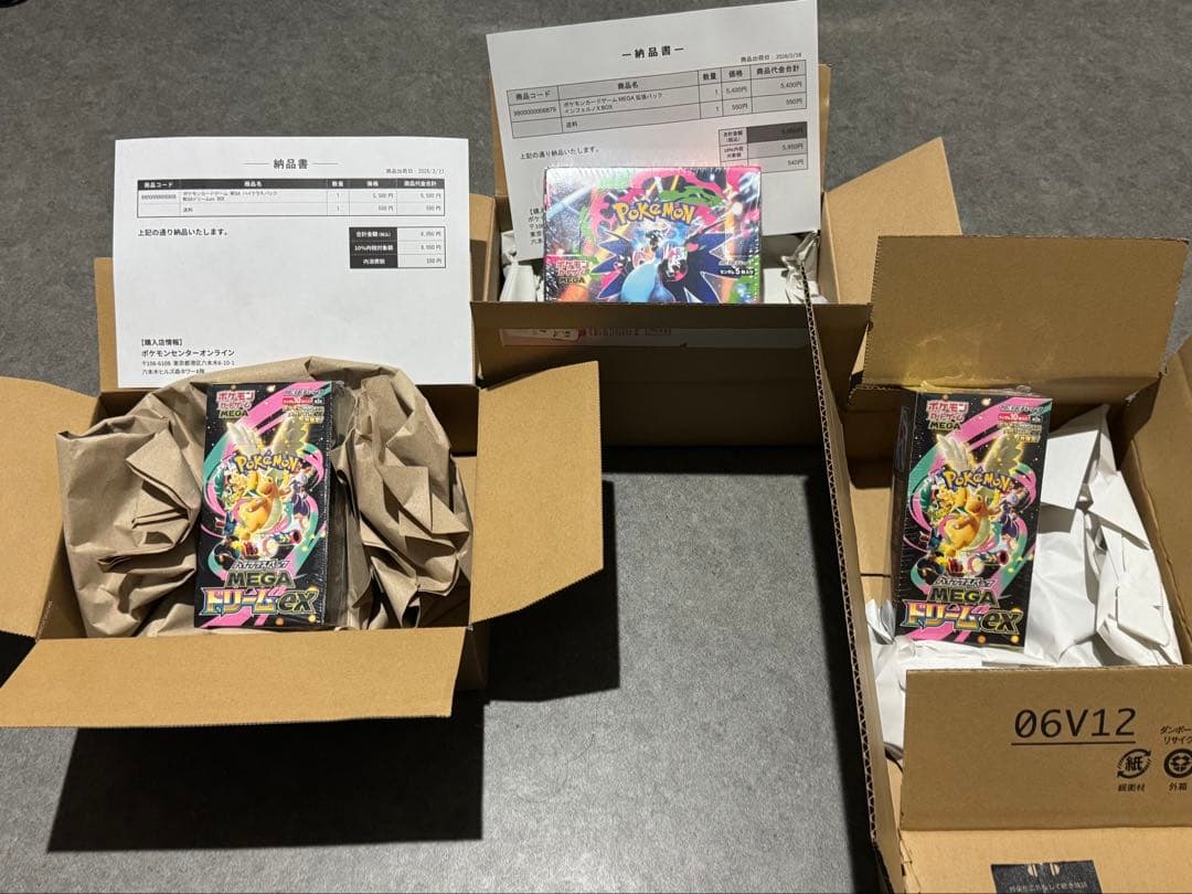 ポケモンカード 未開封BOX MEGAドリームex×2 インフェルノX