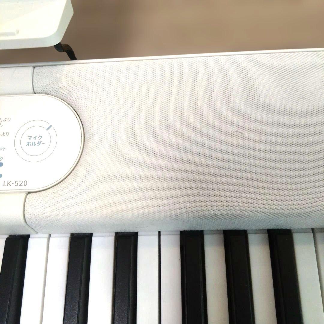 CASIO LK-520 ホワイト電子キーボード