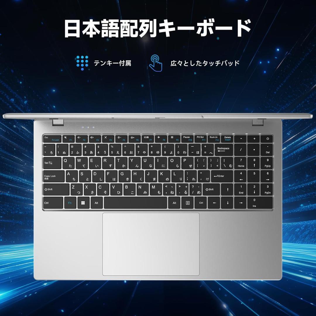 ノートPC Office2024 15.6インチ 8GB SSD256GB