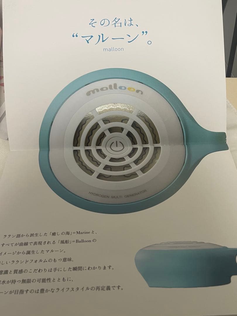 未使用品　フラックス　マルーン　FLMA-16 携帯用水素生成器