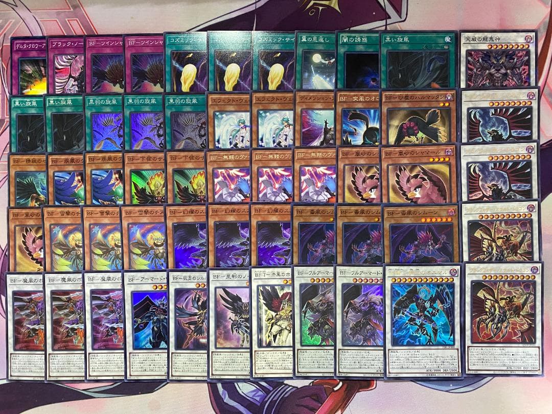 遊戯王　BF（ブラックフェザー）本格構築済みデッキ