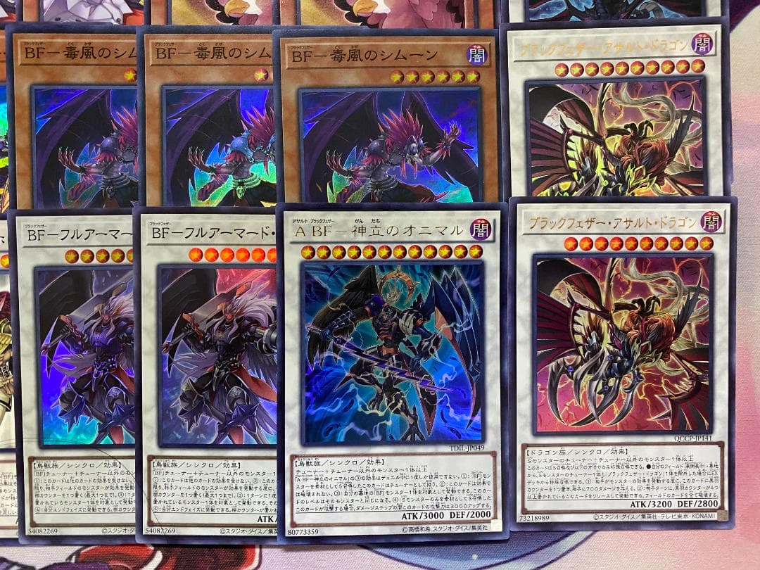 遊戯王　BF（ブラックフェザー）本格構築済みデッキ