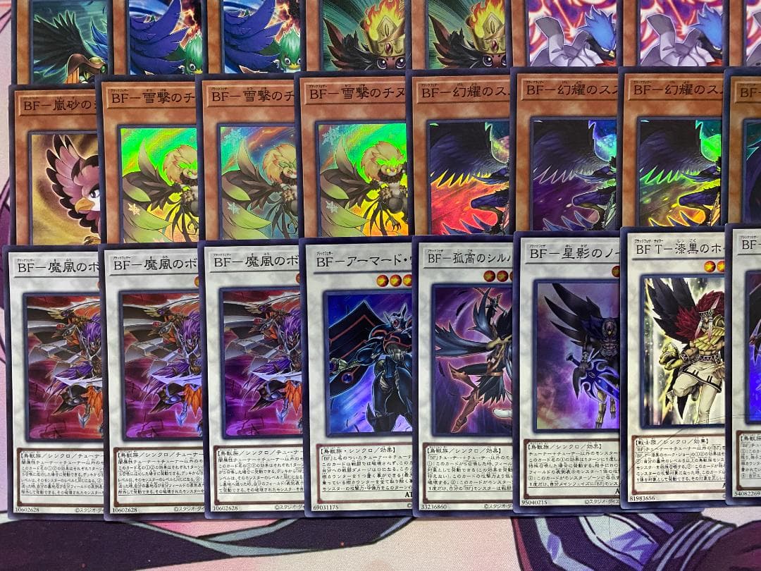 遊戯王　BF（ブラックフェザー）本格構築済みデッキ