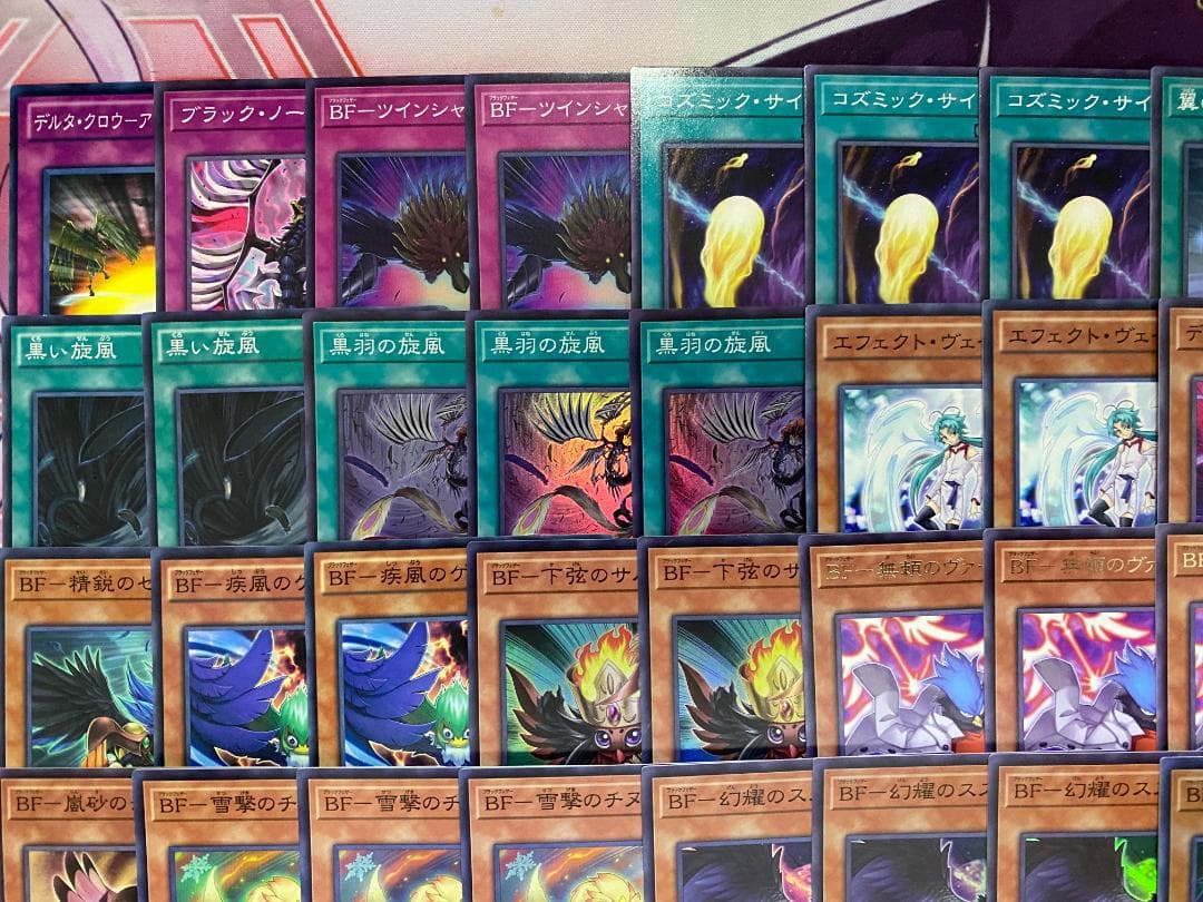 遊戯王　BF（ブラックフェザー）本格構築済みデッキ