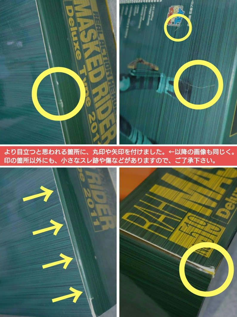 メディコムトイ　RAH　仮面ライダー　キックホッパー　1/6アクションフィギュア