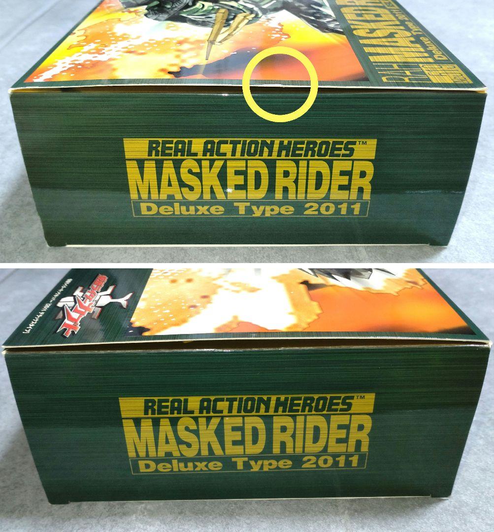 メディコムトイ　RAH　仮面ライダー　キックホッパー　1/6アクションフィギュア