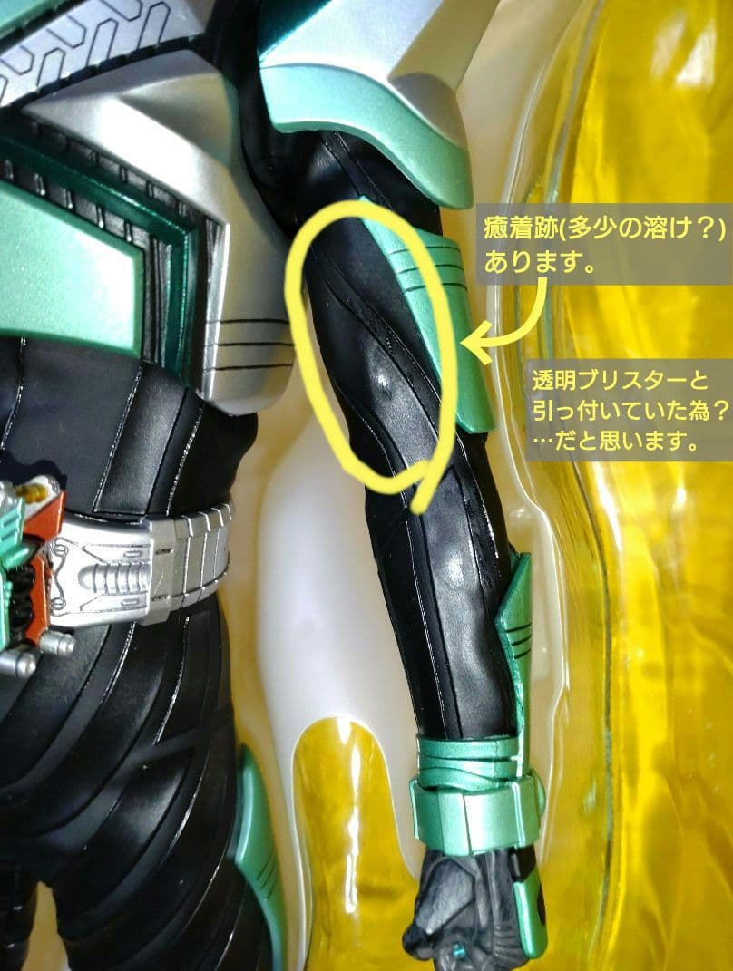 メディコムトイ　RAH　仮面ライダー　キックホッパー　1/6アクションフィギュア