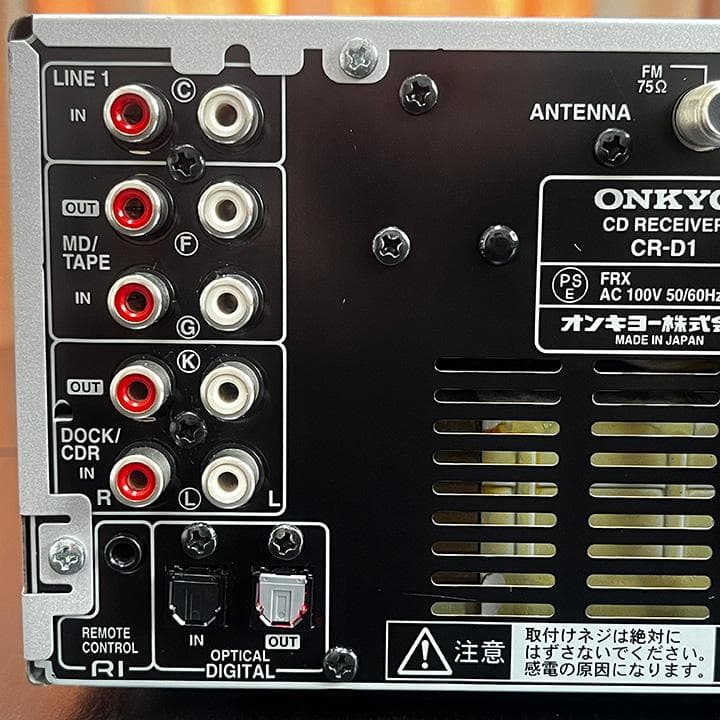 ONKYO CDレシーバー【CR-D1】