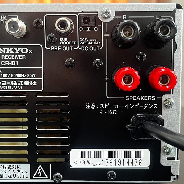 ONKYO CDレシーバー【CR-D1】