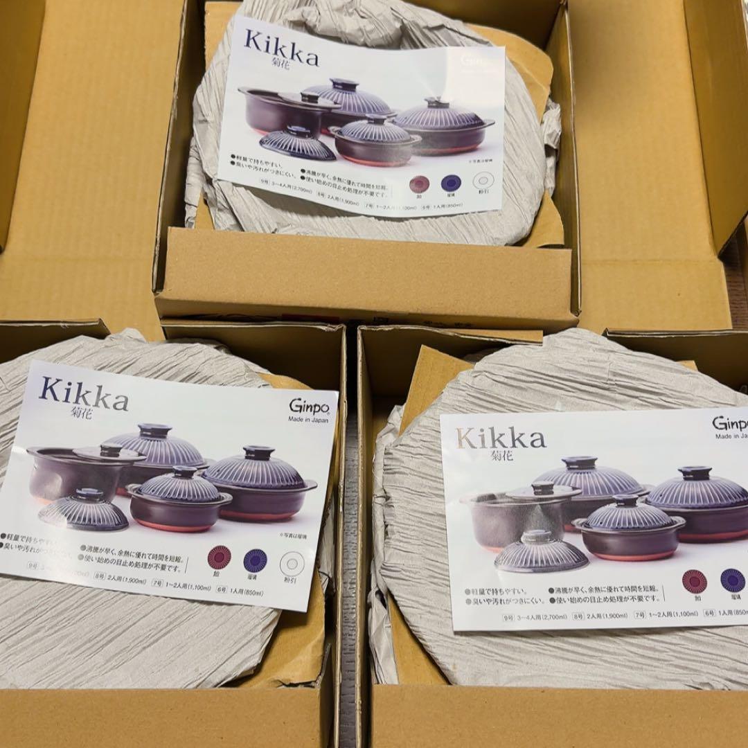 GINPO 銀峯　新品未使用の菊花　土鍋3点セット