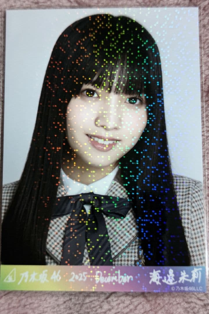 乃木坂46　乃木コレ　40th　制服　海邉朱莉 SR生写真