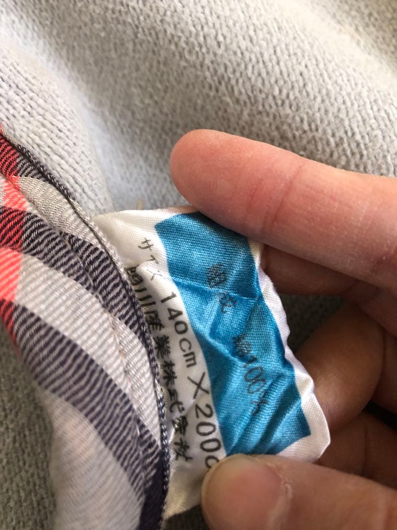 バーバリー　バレンシアガ　大きめ毛布　4枚　まとめ売り