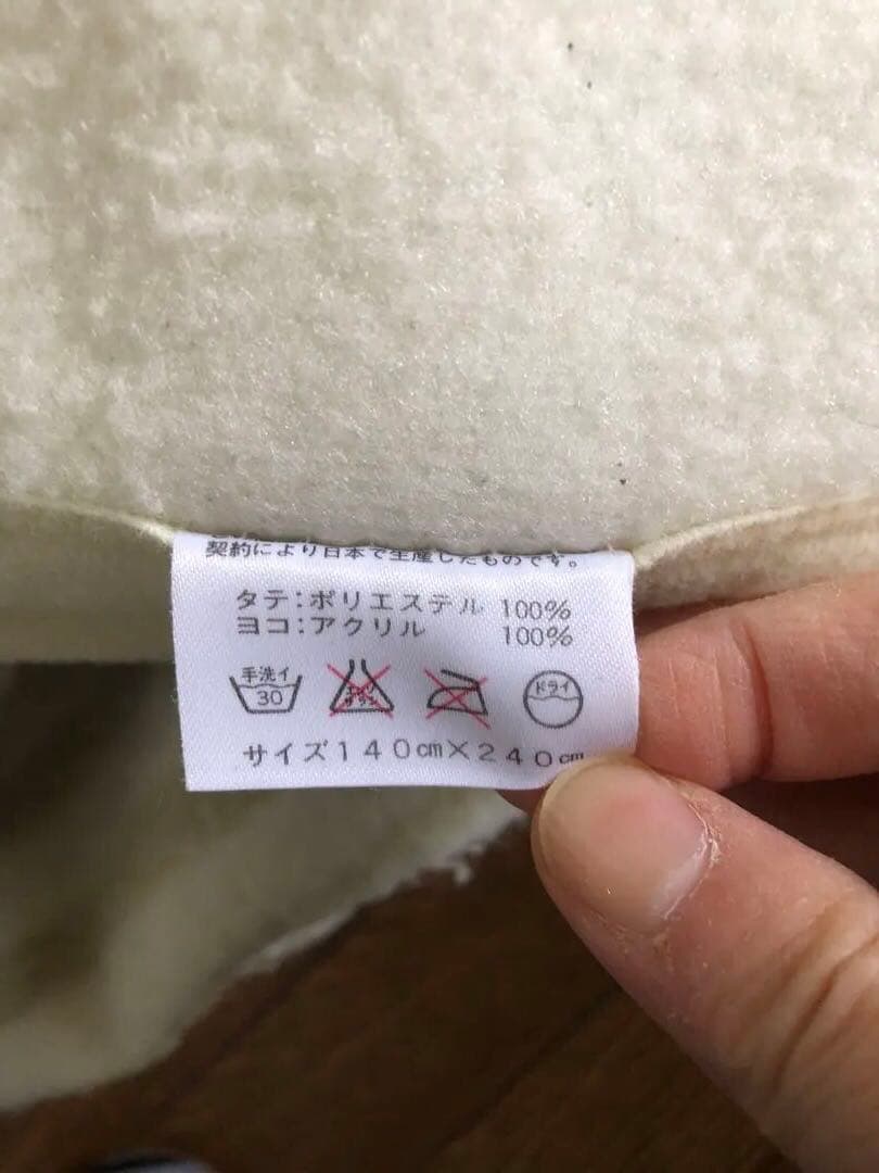 バーバリー　バレンシアガ　大きめ毛布　4枚　まとめ売り