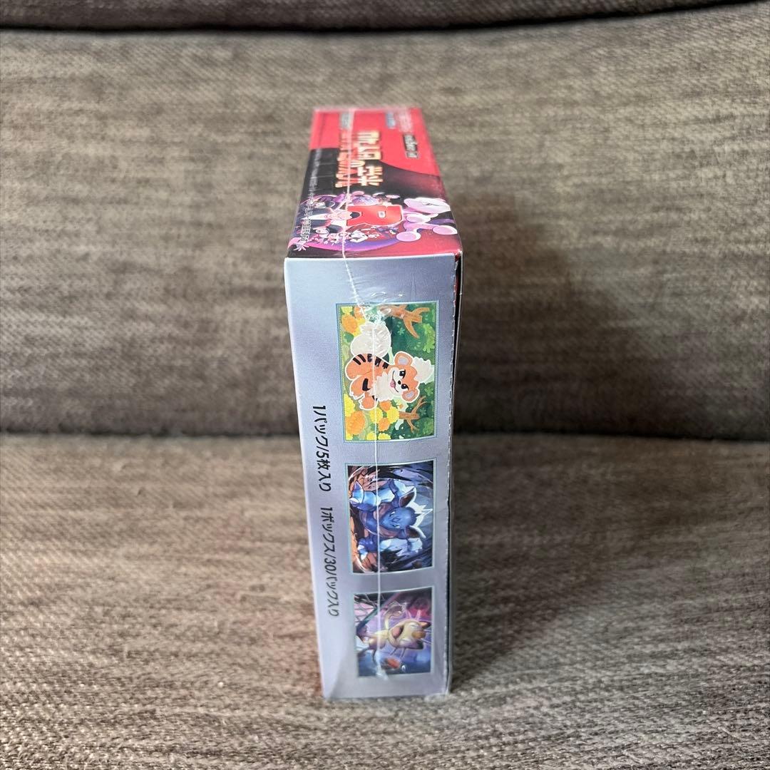 ポケモンカードゲーム　ロケット団の栄光