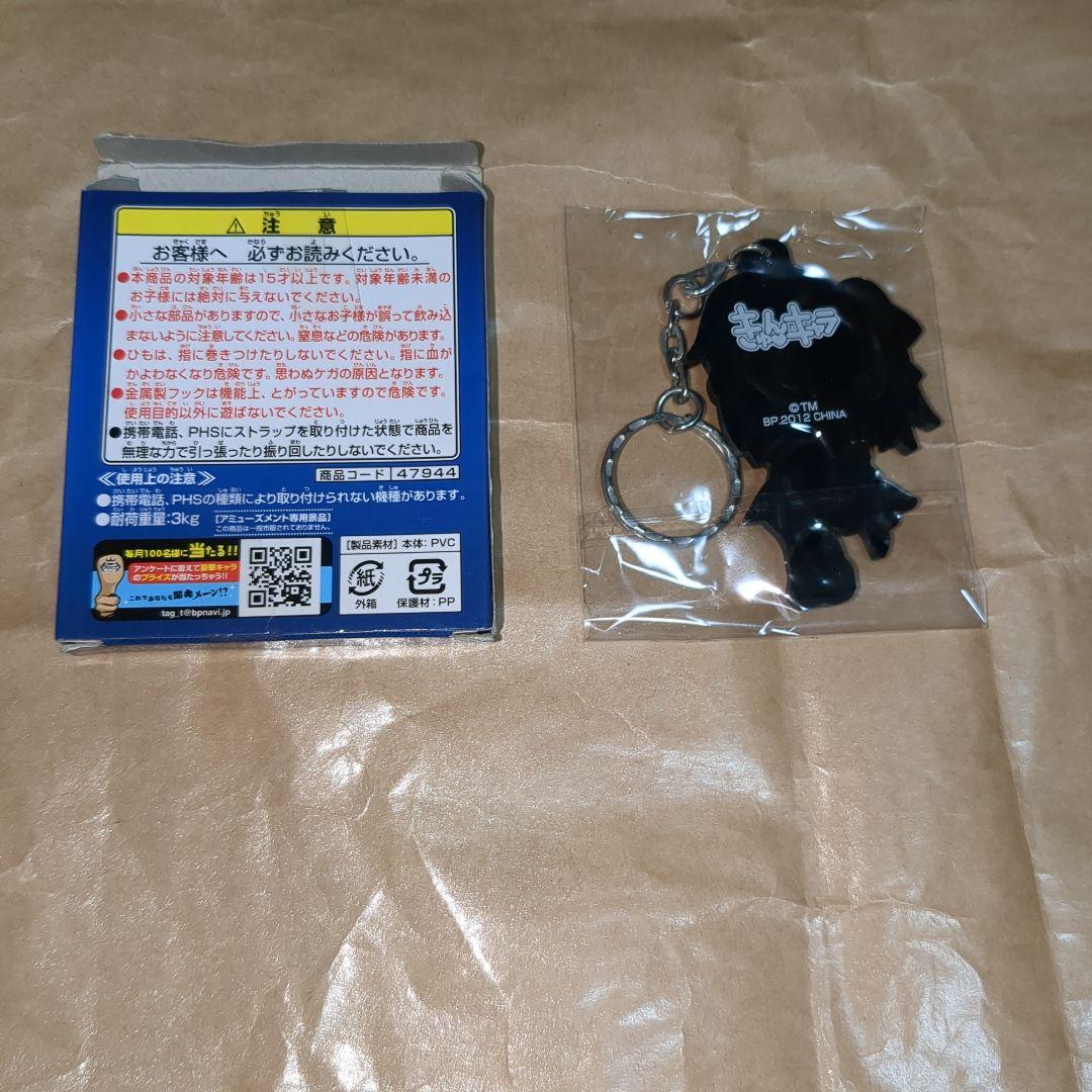 fate　ラバーキーホルダー　fate　セイバー　セイバー　グッズ