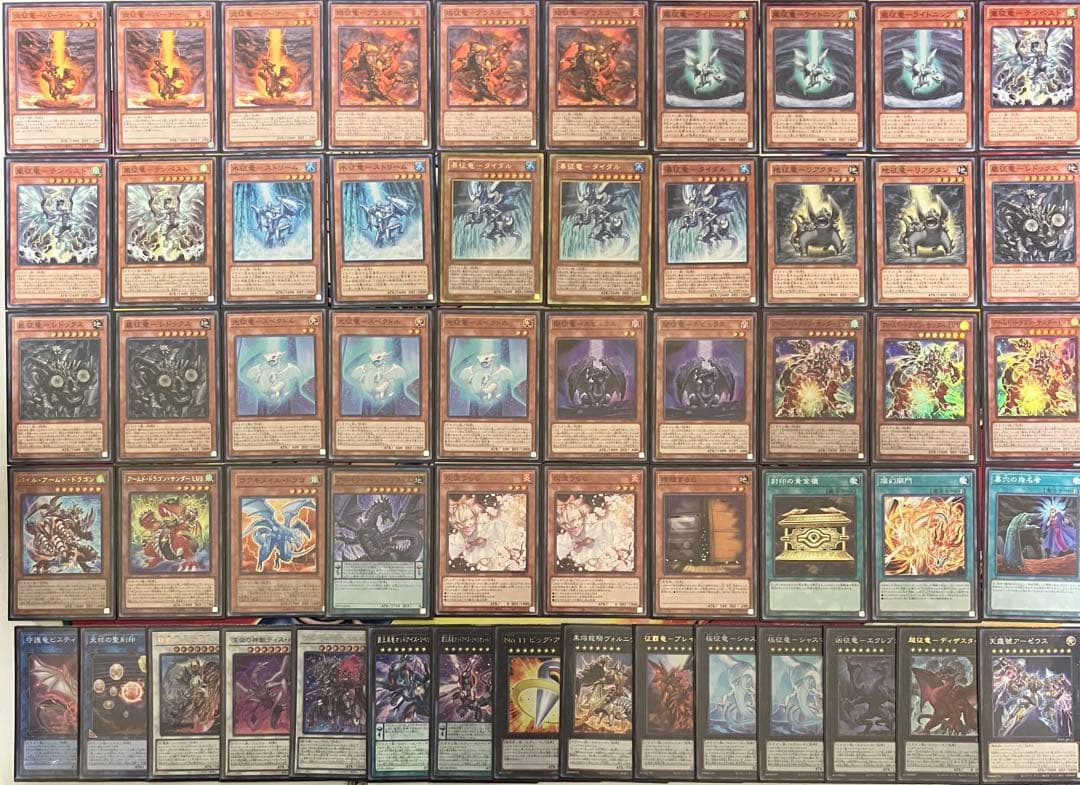 征竜 デッキ 遊戯王 Dragon Ruler deck