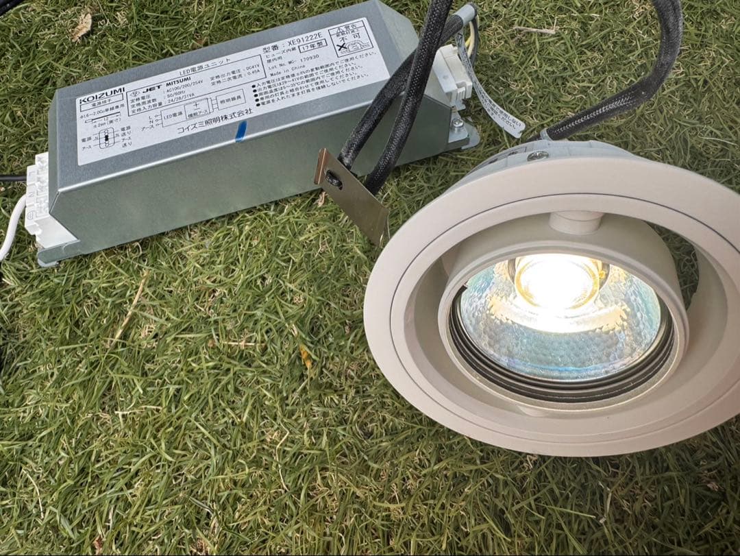 KOIZUMI LEDダウンライト XD91131L