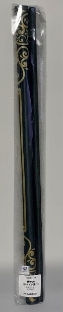 ドラドラしゃーぷ# 7周年記念ゲマくじ　ドラドラ賞B2タペストリー いとこのこ