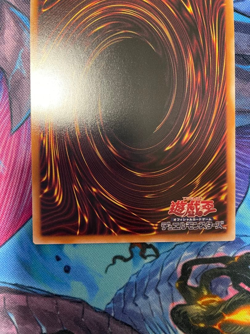 遊戯王 黒魔導のカーテン オーバーフレーム プリシク