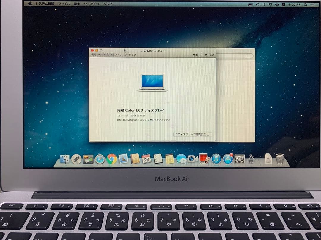 MacBook本体 Apple MacBook Air 128GB