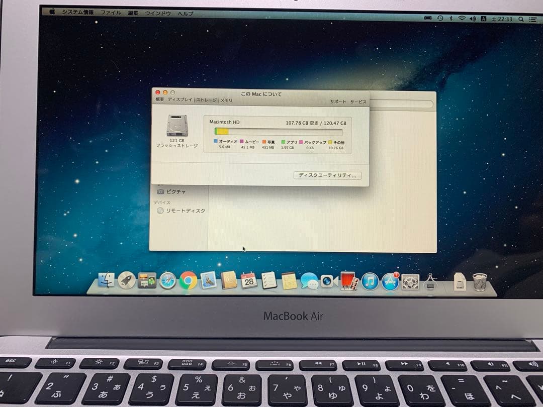 MacBook本体 Apple MacBook Air 128GB