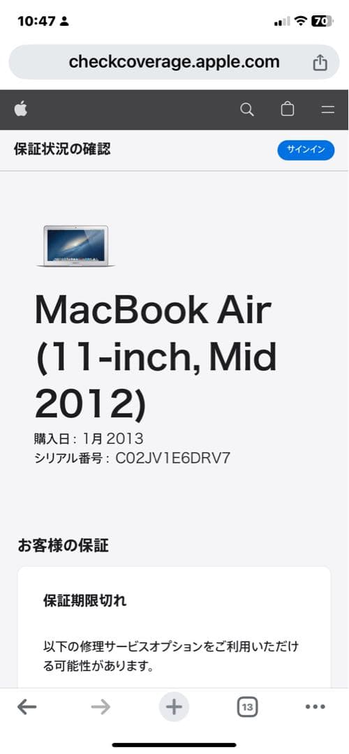 MacBook本体 Apple MacBook Air 128GB
