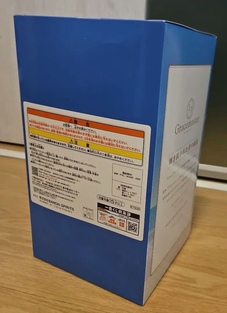 一番くじ FGO テノチティトラン 1/7