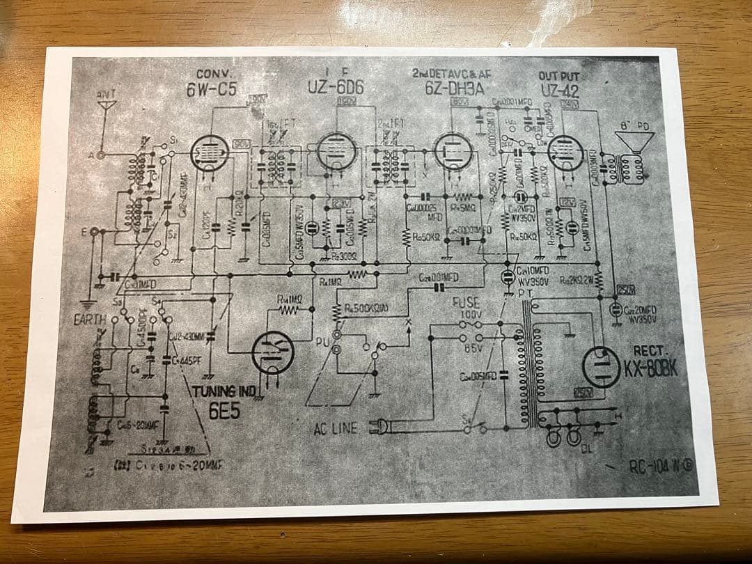 昭和28年　真空管ラジオ　ナショナルQA700