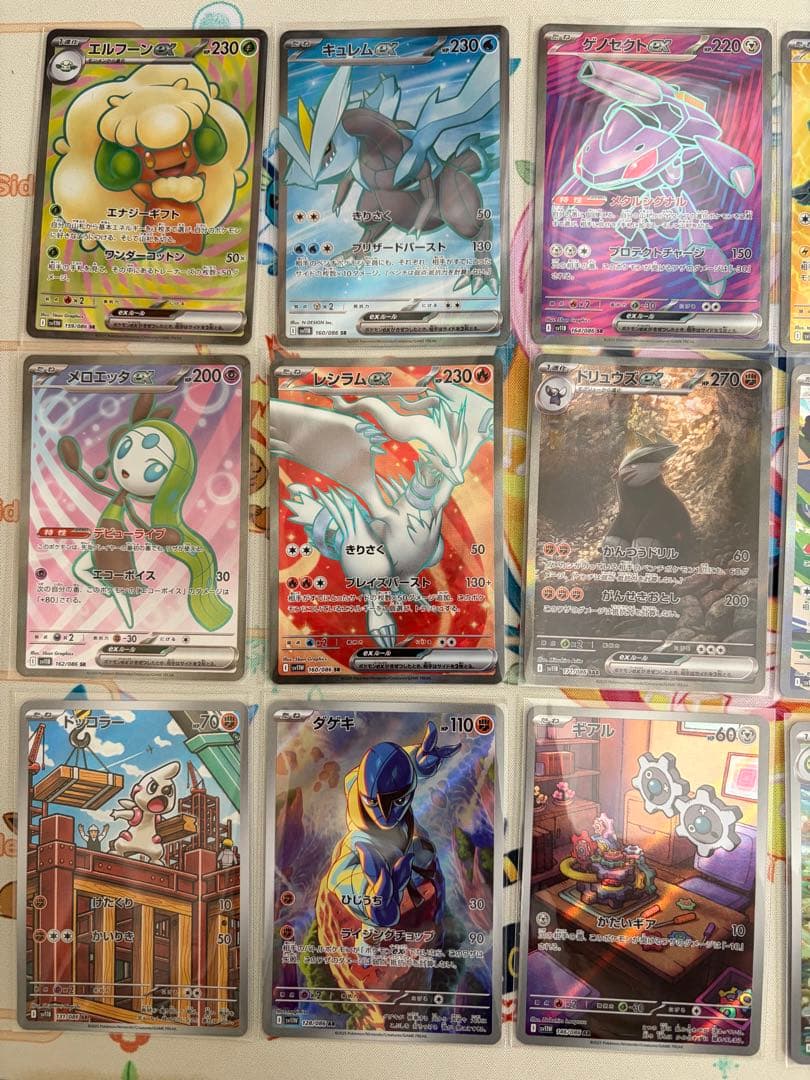 ブラックボルト、ホワイトフレアSAR SRAR 21枚　ダブりなしまとめ売り