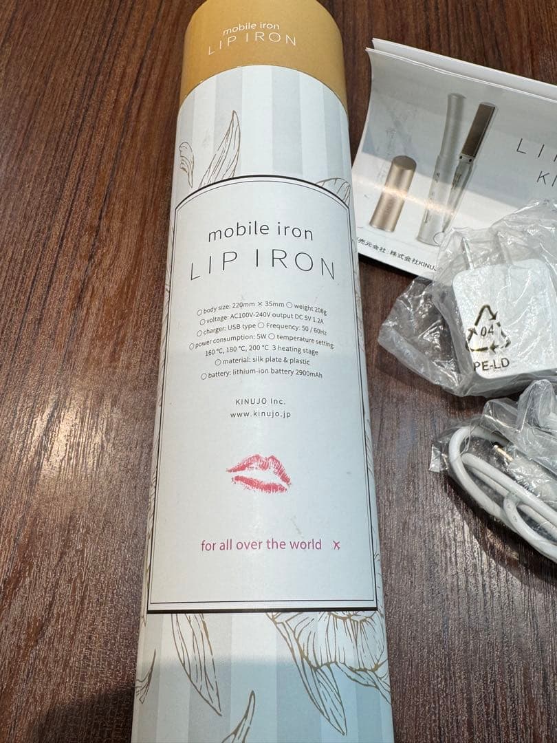 KINUJO LIP IRON モバイルアイロン