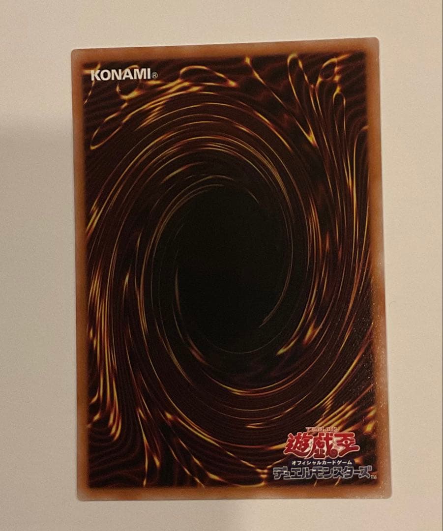 遊戯王 マルチャミーフワロス プリズマティックシークレットレア