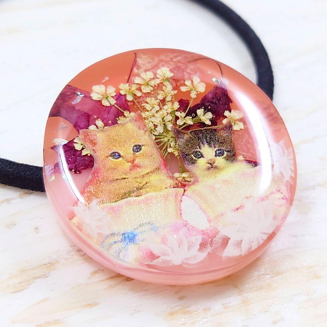 押し花と仲良し猫ちゃんのヘアゴム ハンドメイド レジン ピンク グラデーション