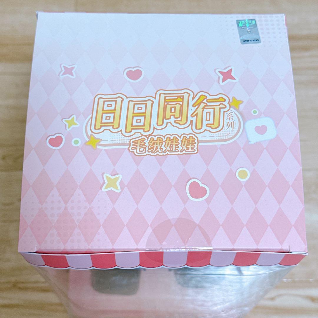 恋と深空 シン ぬいぐるみ 日日同行 公式グッズ 中国