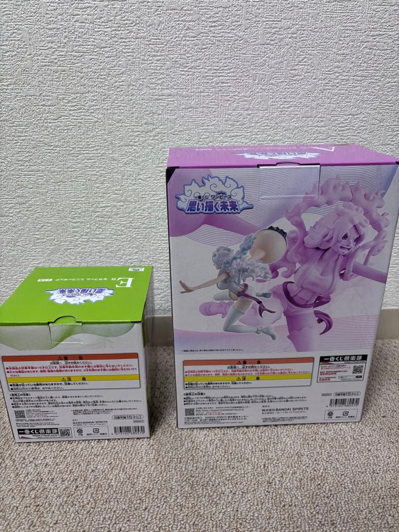 ワンピース 一番くじ　思い描く未来　A賞 E賞　下位賞セット