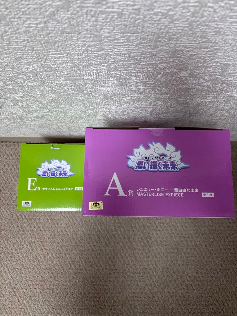 ワンピース 一番くじ　思い描く未来　A賞 E賞　下位賞セット