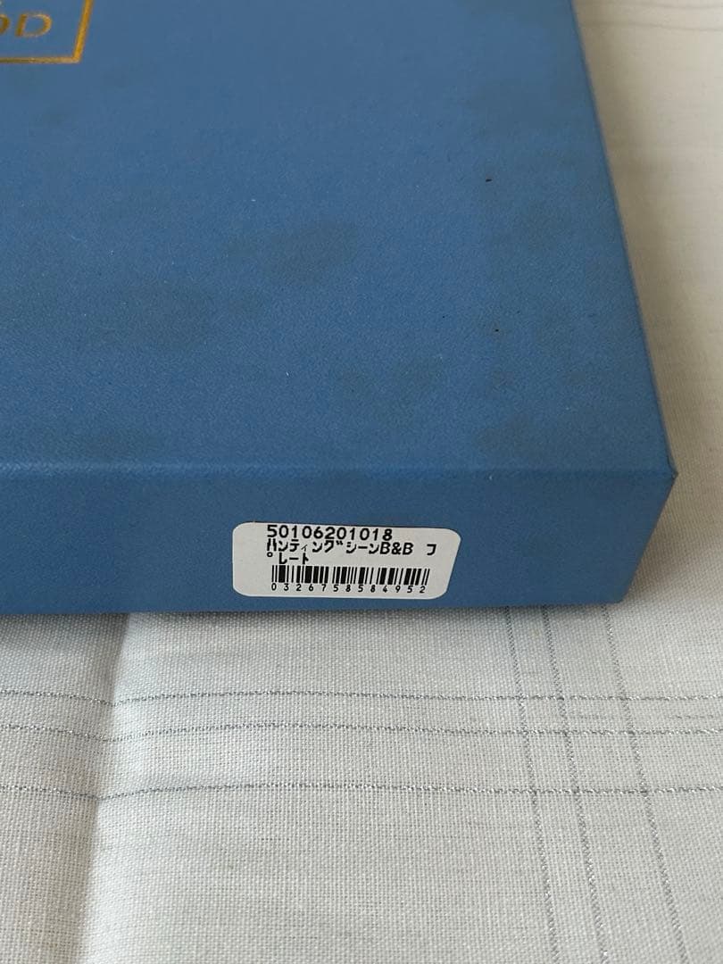  ハンティングシーン　B&Bプレート