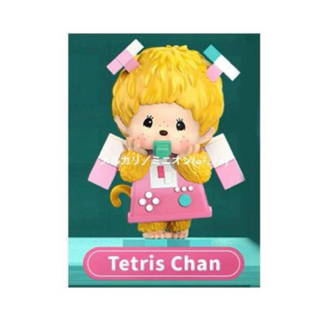 モンチッチ フィギュア 思い出の幼少期シリーズ ブラインドボックス8種セット