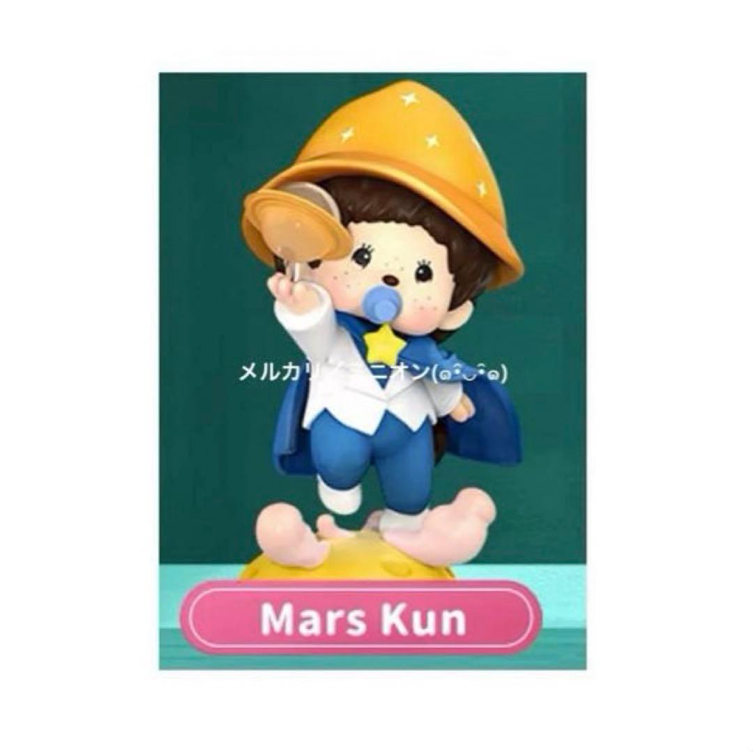 モンチッチ フィギュア 思い出の幼少期シリーズ ブラインドボックス8種セット