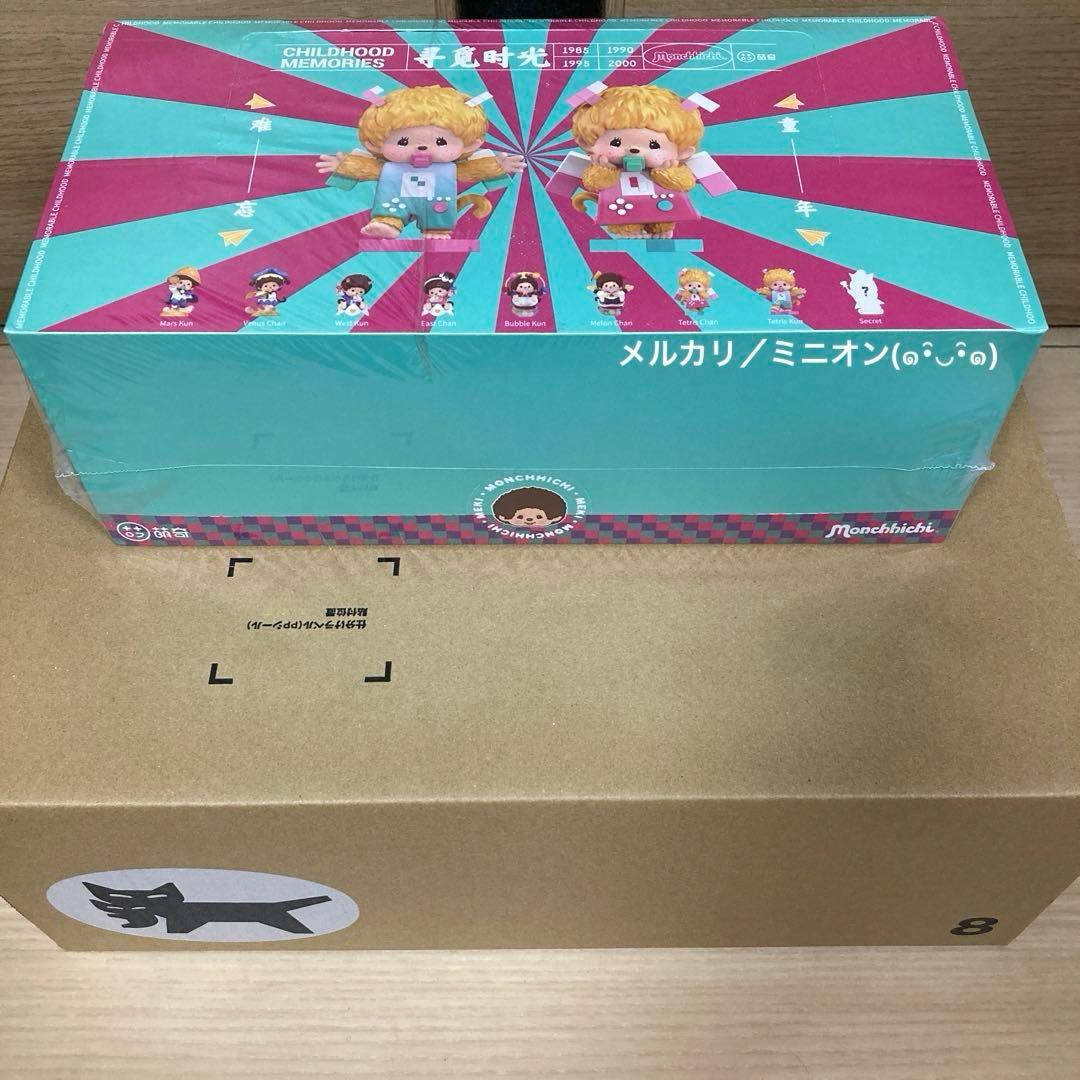 モンチッチ フィギュア 思い出の幼少期シリーズ ブラインドボックス8種セット