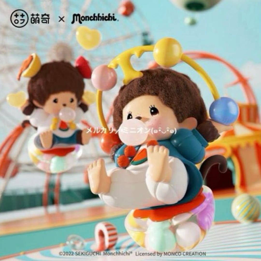モンチッチ フィギュア 思い出の幼少期シリーズ ブラインドボックス8種セット