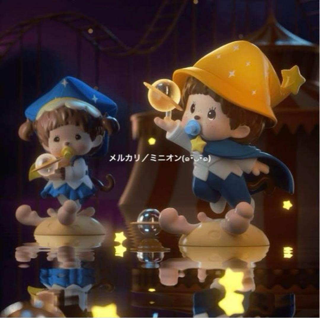 モンチッチ フィギュア 思い出の幼少期シリーズ ブラインドボックス8種セット