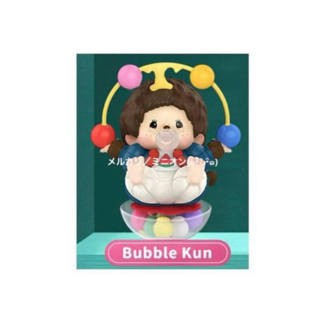 モンチッチ フィギュア 思い出の幼少期シリーズ ブラインドボックス8種セット