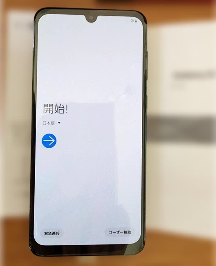 【美品】Galaxy A30 SIMフリー ガラスフィルム SDメモリ付き