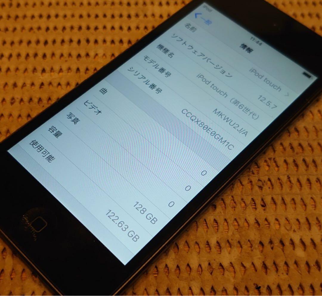 0GM1C 完動品iPod touch(第6世代)本体128GBグレイ送料込