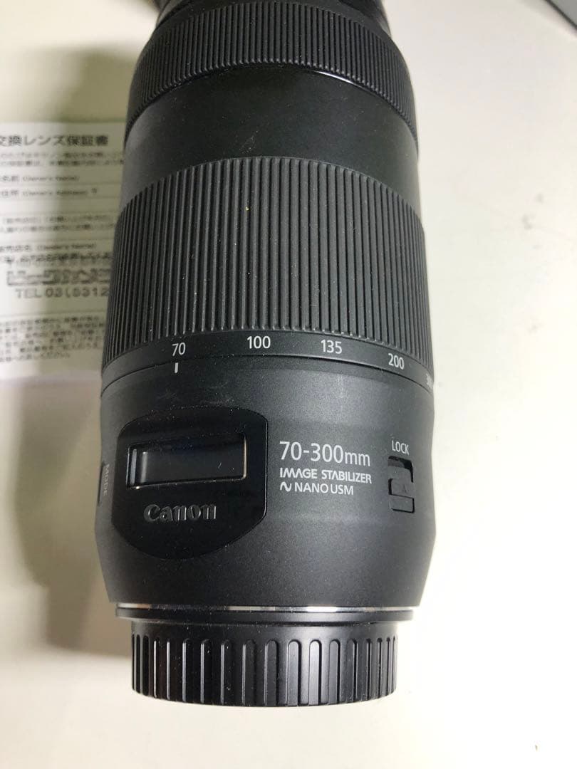 Canon レンズ　EF70-300mm