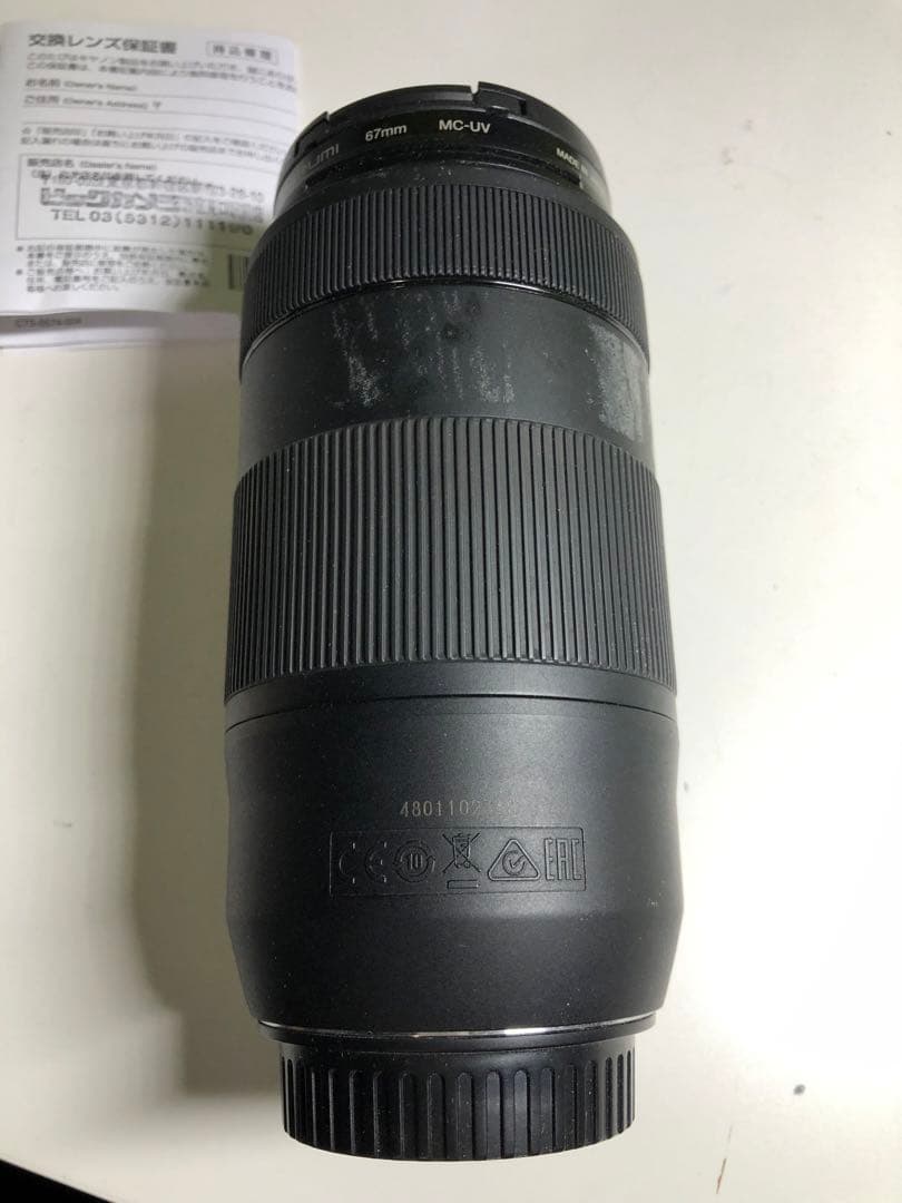 Canon レンズ　EF70-300mm