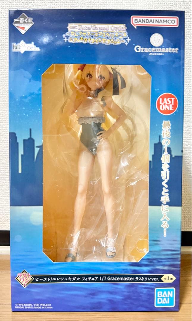 ヨ*ー様 ⭐️FGO 一番くじ　ラストワン賞　エレシュキガル　フィギュア　G H