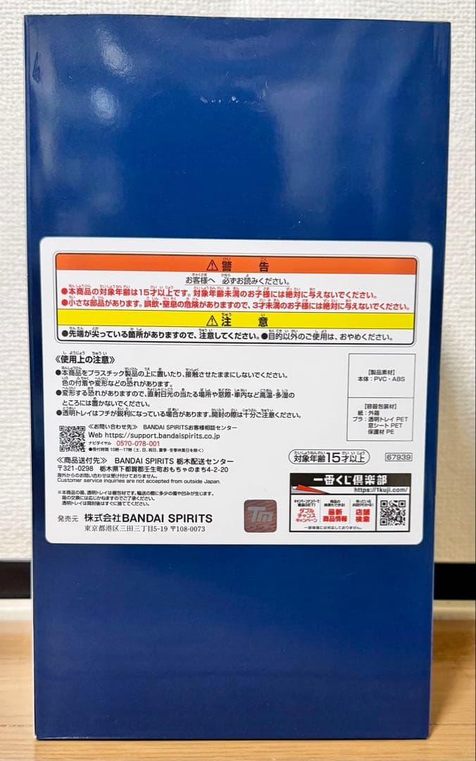 ヨ*ー様 ⭐️FGO 一番くじ　ラストワン賞　エレシュキガル　フィギュア　G H