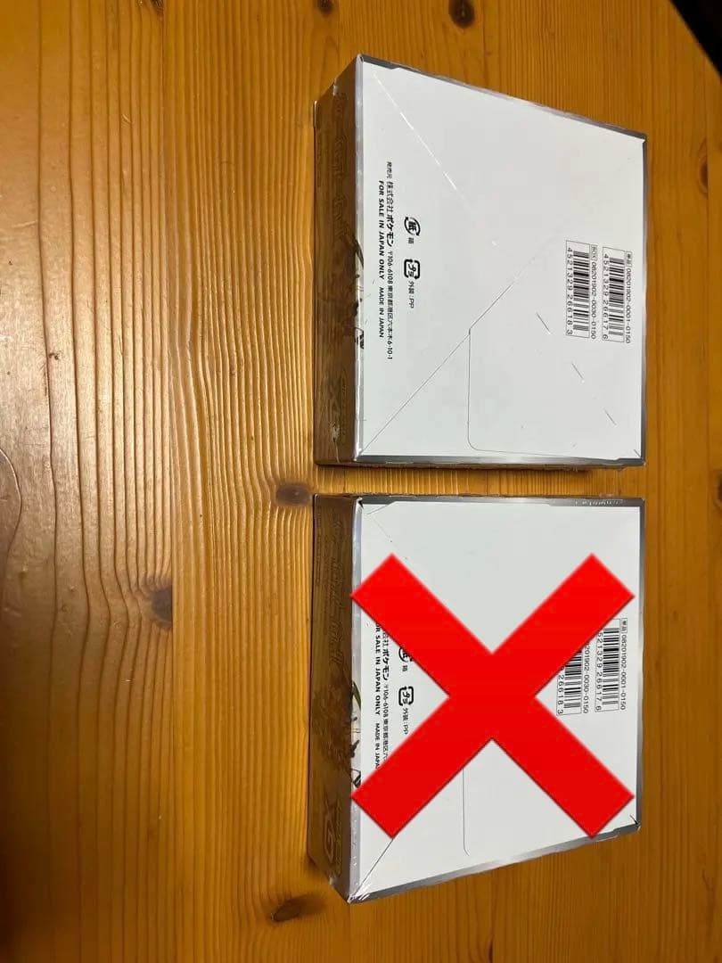 くろ ドリームリーグ1BOXシュリンク付き再シュリンクの可能性大