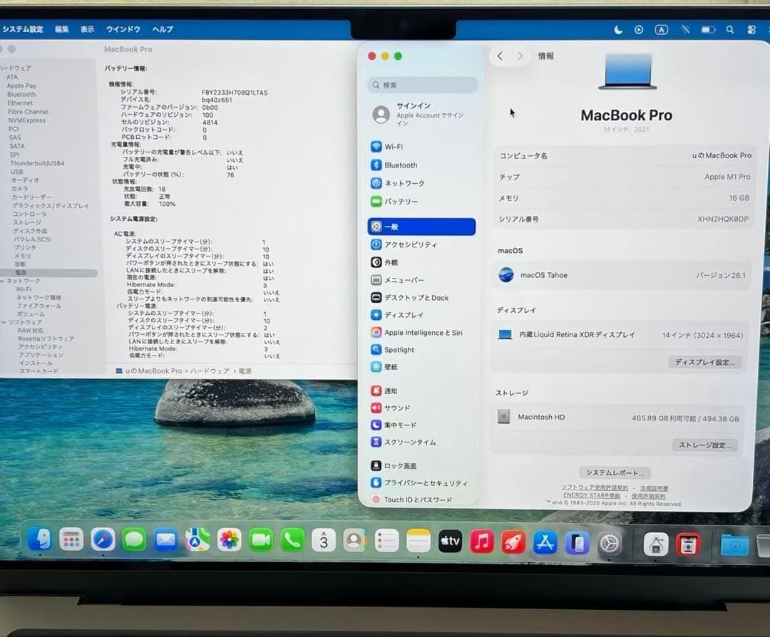 MacBook Pro M1 Pro 16GB/512GB USキー美品